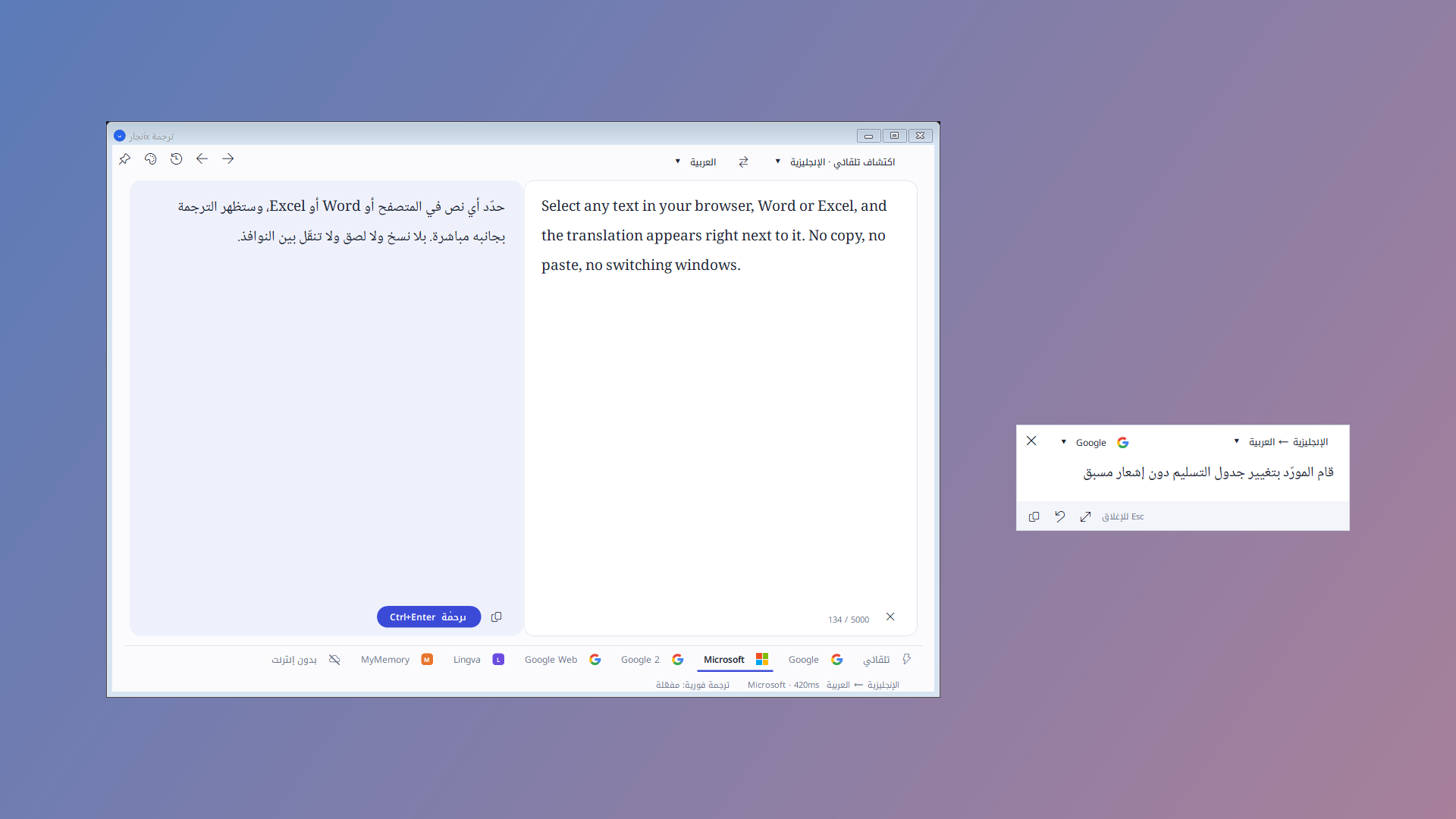 الشكل الورقي