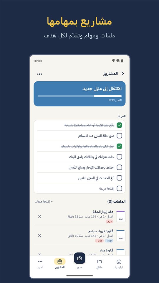 صورة من ورقة 3