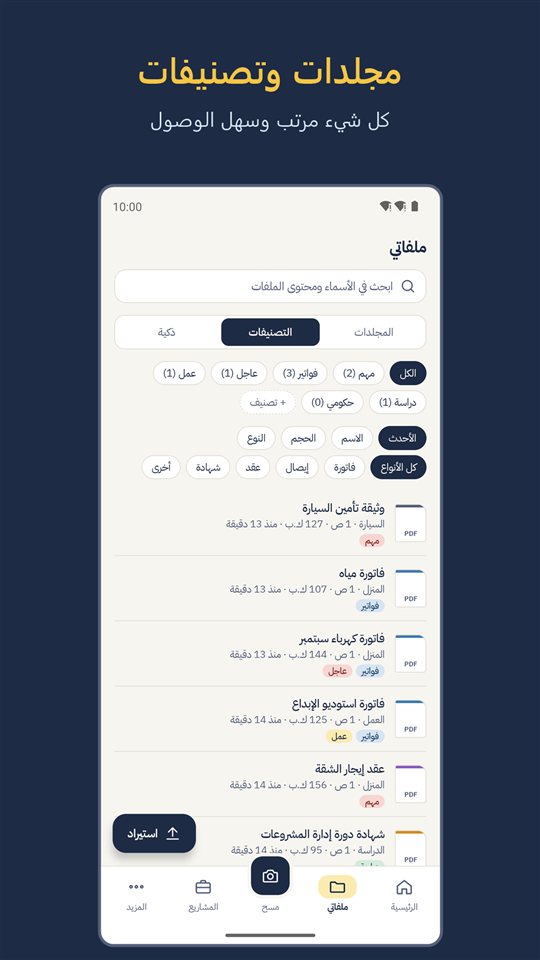 صورة من ورقة 4