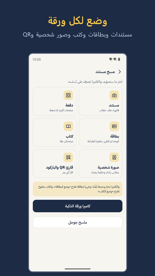 صورة من ورقة 5