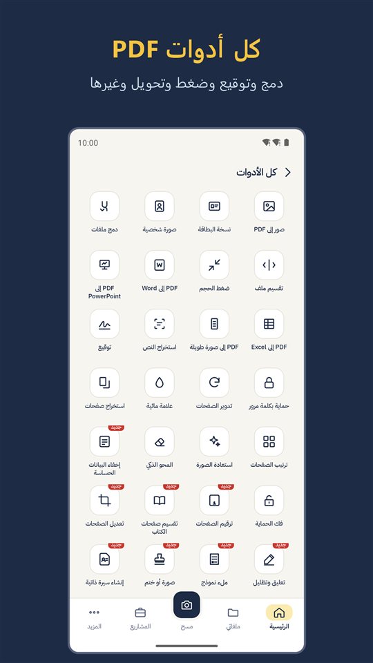 صورة من ورقة 6